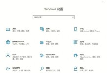 电脑系统重装教程（从头到尾，轻松重装系统，告别蓝屏困扰）