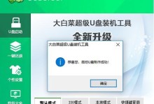 使用UEFI重装Win10系统的完整教程（详解如何通过UEFI模式进行Win10系统重装，让您的电脑焕然一新）