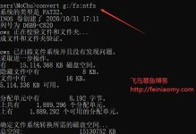 制作U盘启动盘教程（一步步教你制作EXFAT格式的U盘启动盘，让系统安装更加方便快捷）