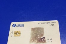 电信电话卡的优势及适用场景（探索电信电话卡的功能和便利性）