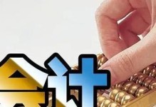 云马未来前景的发展趋势（探索云马在智能技术和可持续发展方面的创新之路）