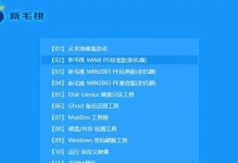 华硕电脑使用U盘重装系统教程（详细步骤教你如何使用U盘为华硕电脑重装系统）