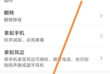 华为平板电脑分屏教程（华为平板电脑分屏设置方法及使用技巧）